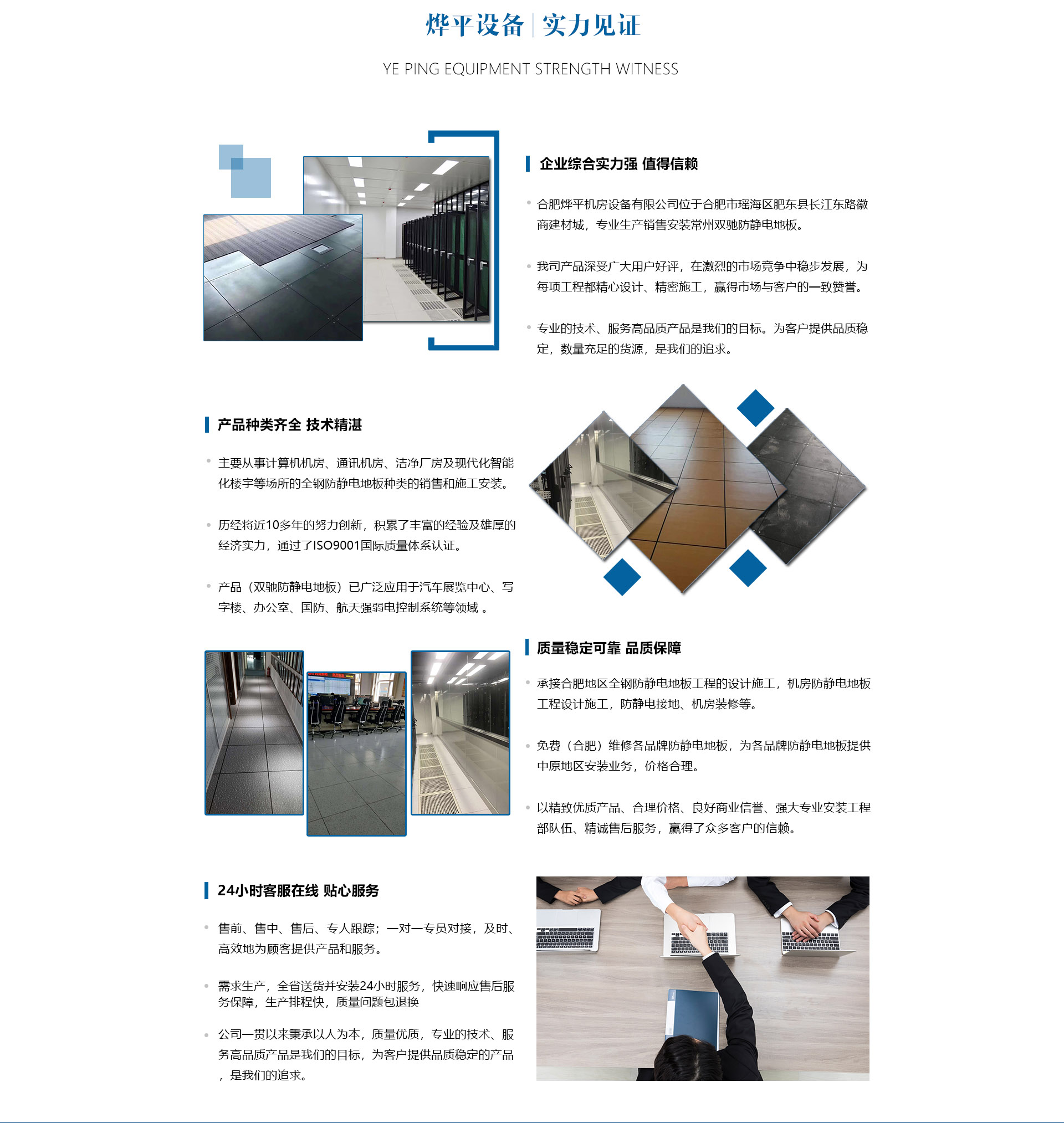 多乐升级游戏下载安装